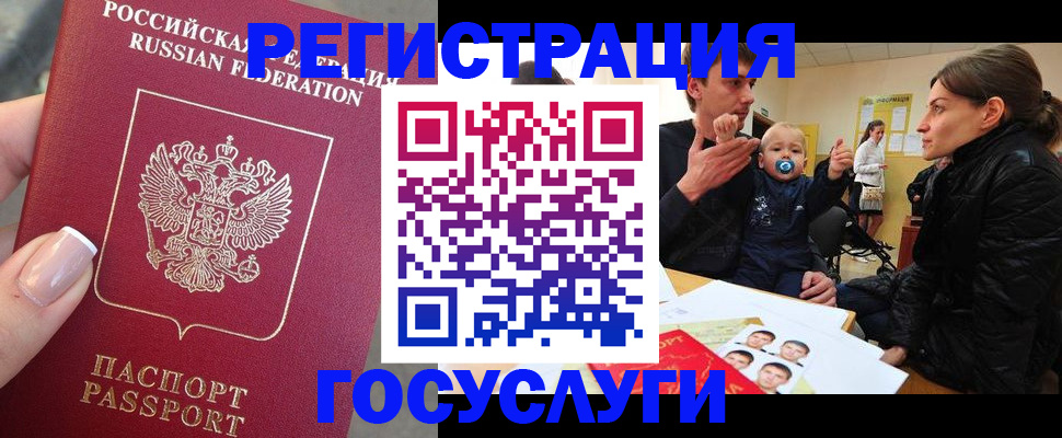 регистрация в школьном районе в Кашине
