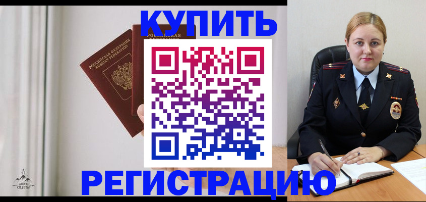 регистрация с договорными гарантиями в Кашине